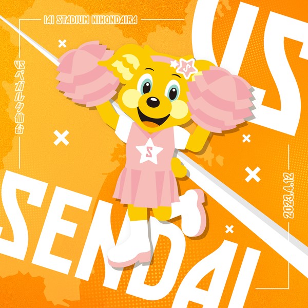 S-PULSE 2023 vs.Sendai #163/432