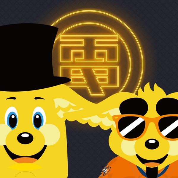 S-PULSE 国立マッチ2023 電気グルーヴコラボ #1156/2500