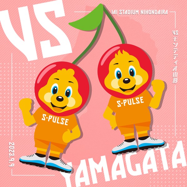 S-PULSE 2023 vs.Yamagata #13/120