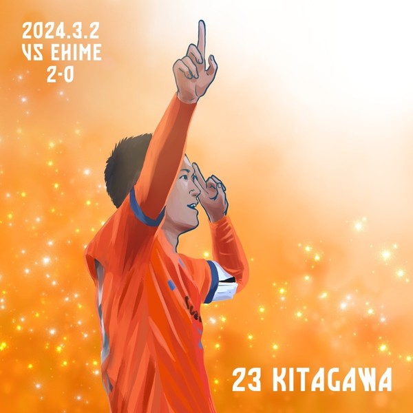S-PULSE 2024 第2節MIP 北川航也 #10/50