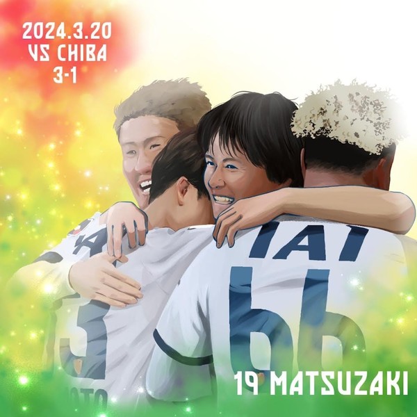 S-PULSE 2024 第5節MIP 松崎 快 #11/50