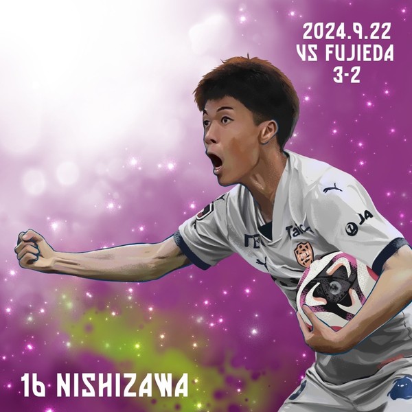 S-PULSE 2024 第32節MIP 西澤健太 #10/50