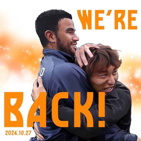 S-PULSE 2024 特別編 WE'RE BACK ! #18/100