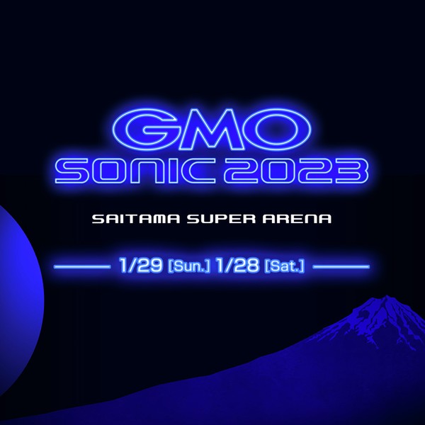 【GMO SONIC 2023】 #3908/9990