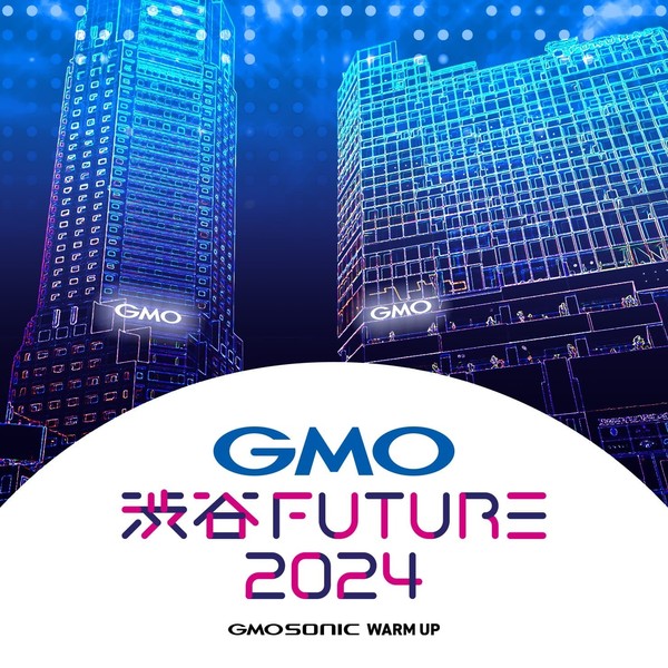 GMO 渋谷FUTURE 2024 来場者限定NFT #70/200