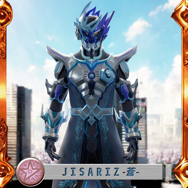 JISARIZ-蒼- BR000-27