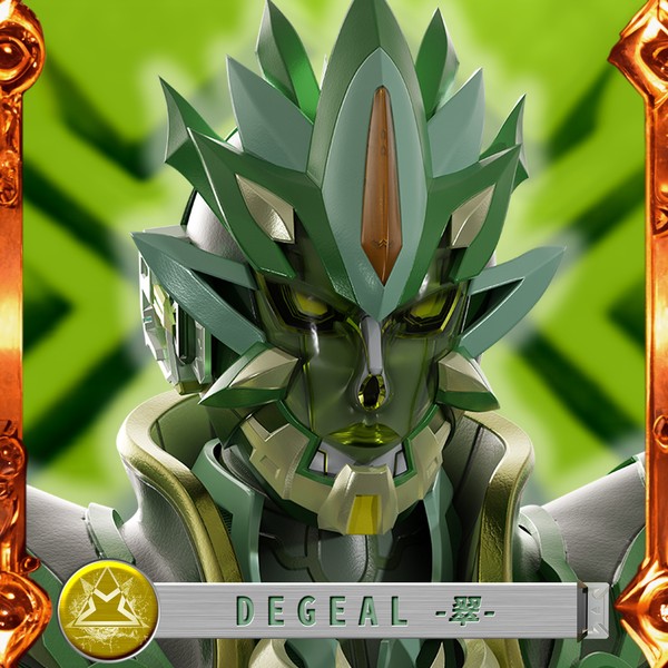 DEGEAL-翠- BR000-42