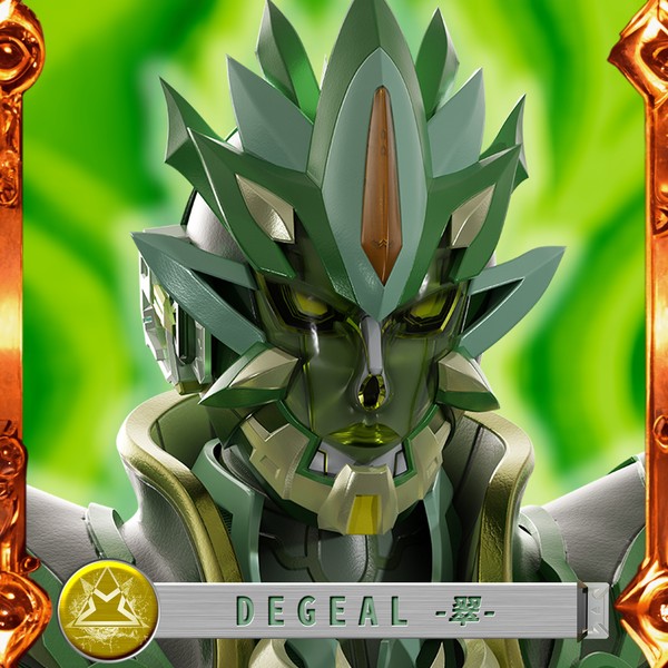 DEGEAL-翠- BR000-46