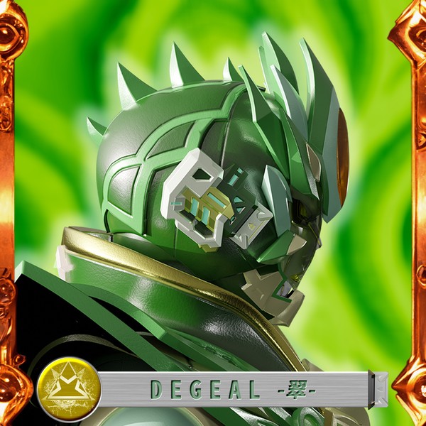 DEGEAL-翠- BR000-58