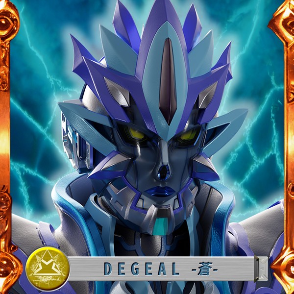 DEGEAL-蒼- BR000-61