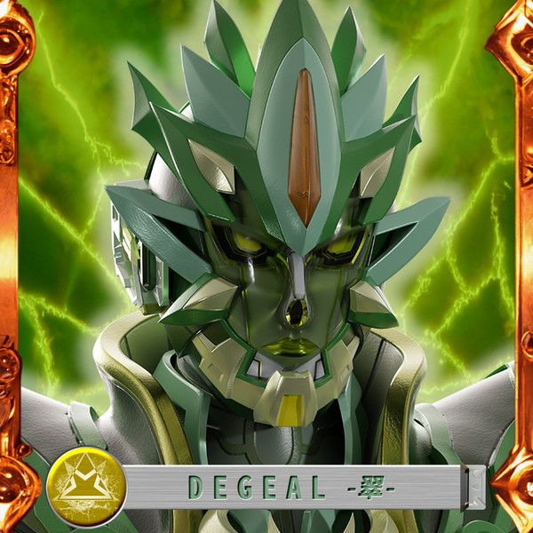 DEGEAL-翠- BR000-62