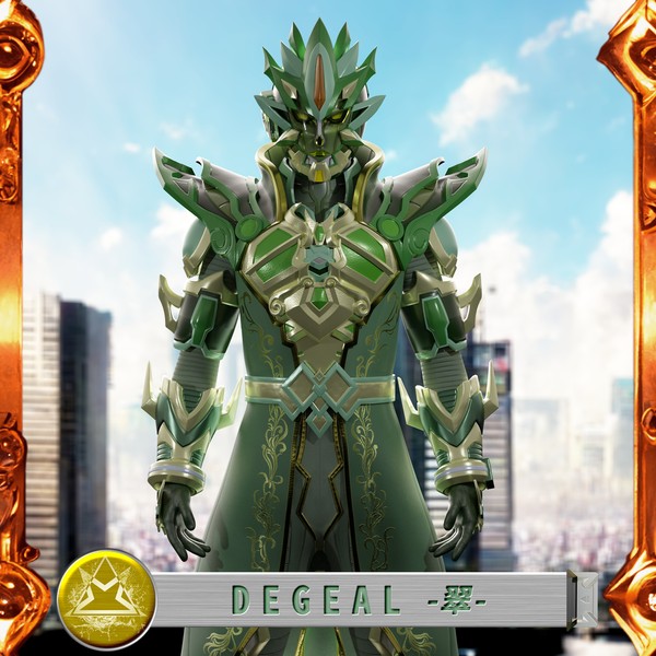 DEGEAL-翠- BR000-66