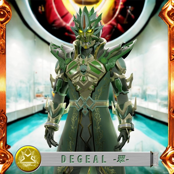 DEGEAL-翠- BR000-74