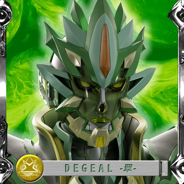 DEGEAL-翠- SR000-16