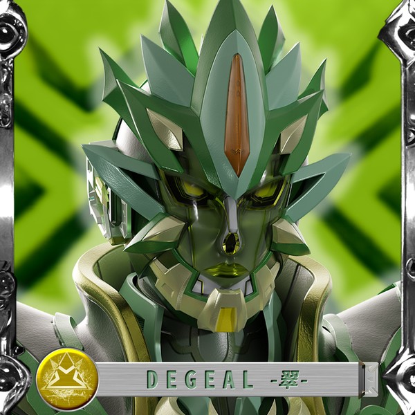 DEGEAL-翠- SR000-20