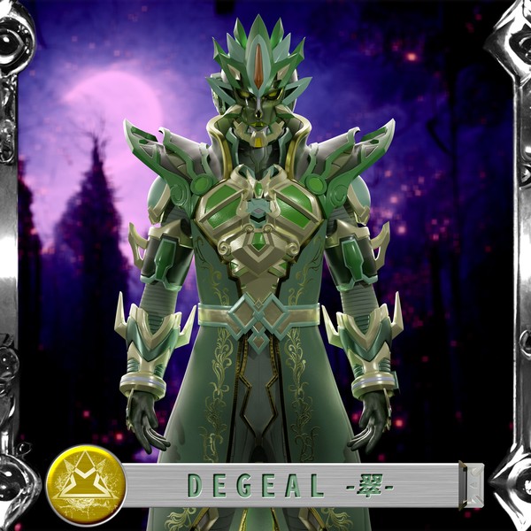 DEGEAL-翠- SR000-24