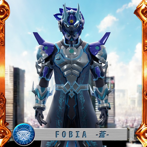 FOBIA -蒼- BR000-141