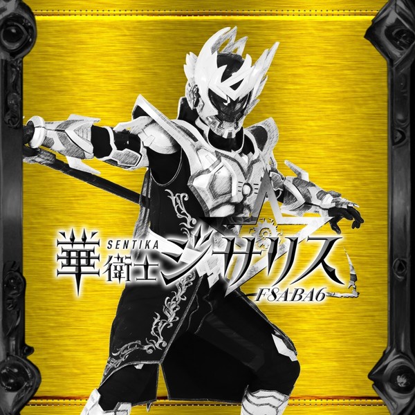 PR03-02 #91/150