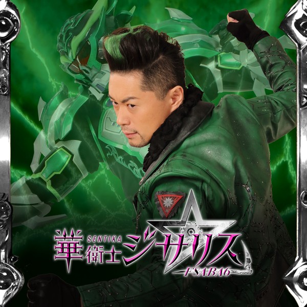 VANITAS SR005-007