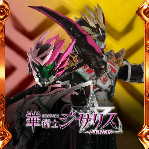 JISARIZ & DEGEAL BR007-003