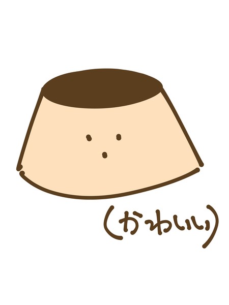 #001Cute_caramel_pudding #1/10