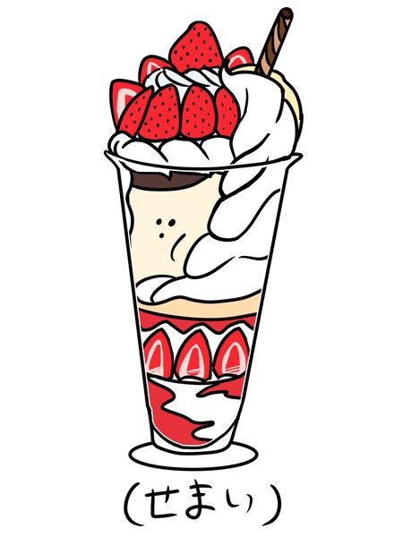 #007Parfait _pudding #1/10