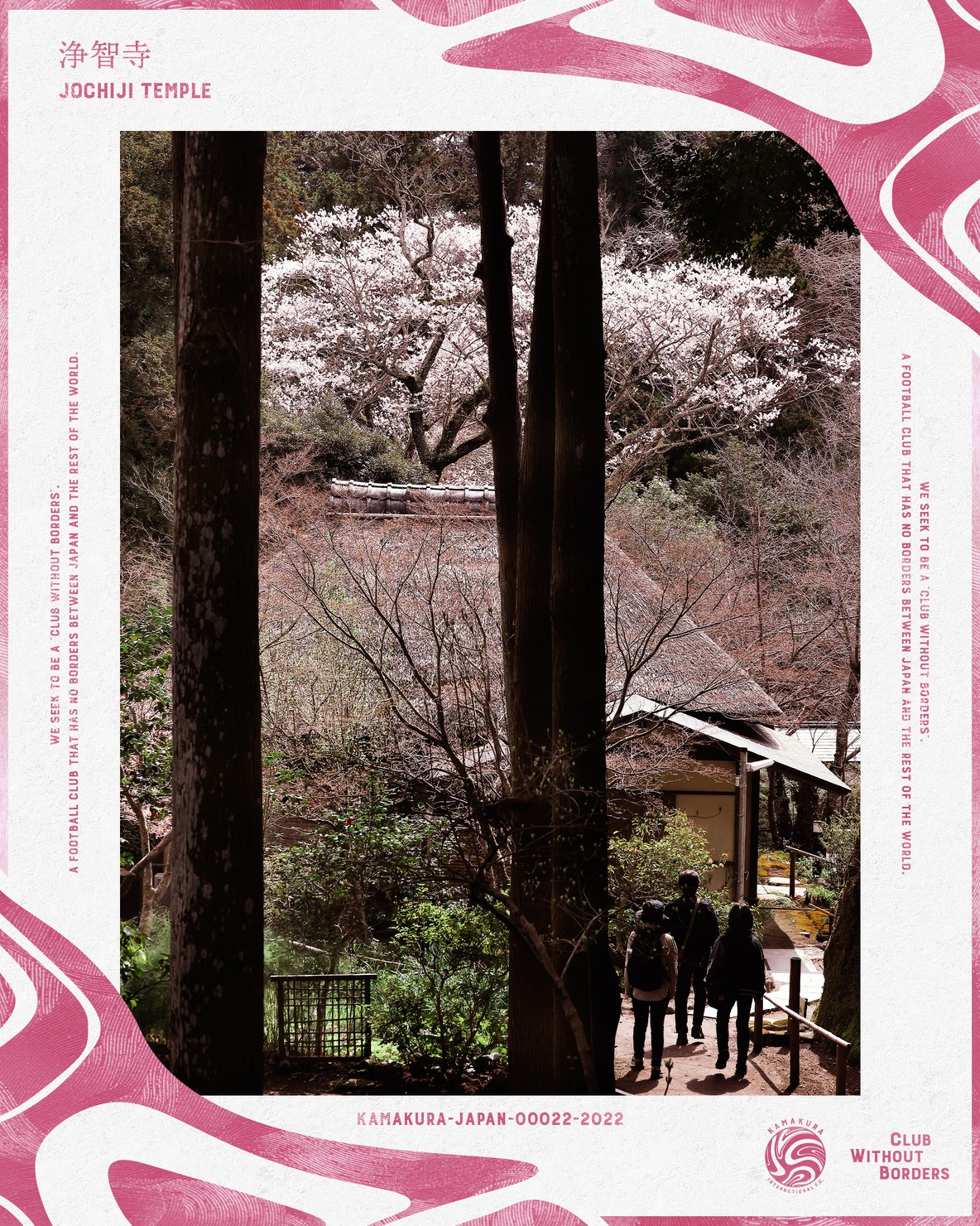 浄智寺 (Jochiji Temple)/ Kamakura Digital Collection