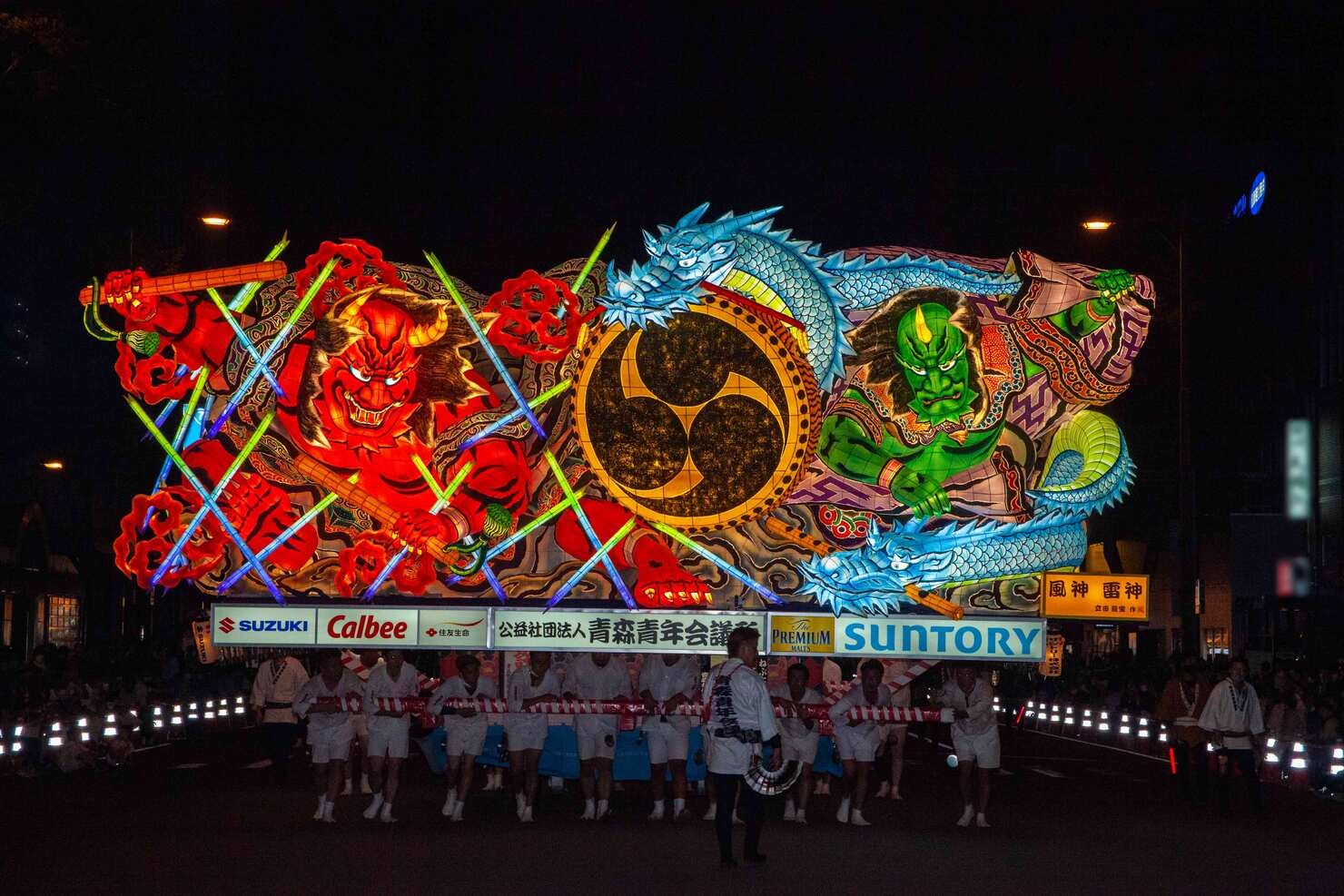 【ねぶた支援NFT】2022年青森ねぶた祭 『風神 雷神（ふうじん らいじん）』ねぶた　運行風景写真（正面） #6/100
