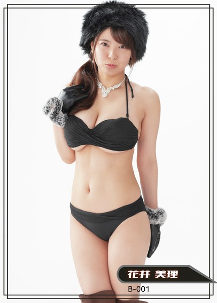【撮り下ろし】花井美理 B-001 #1/5