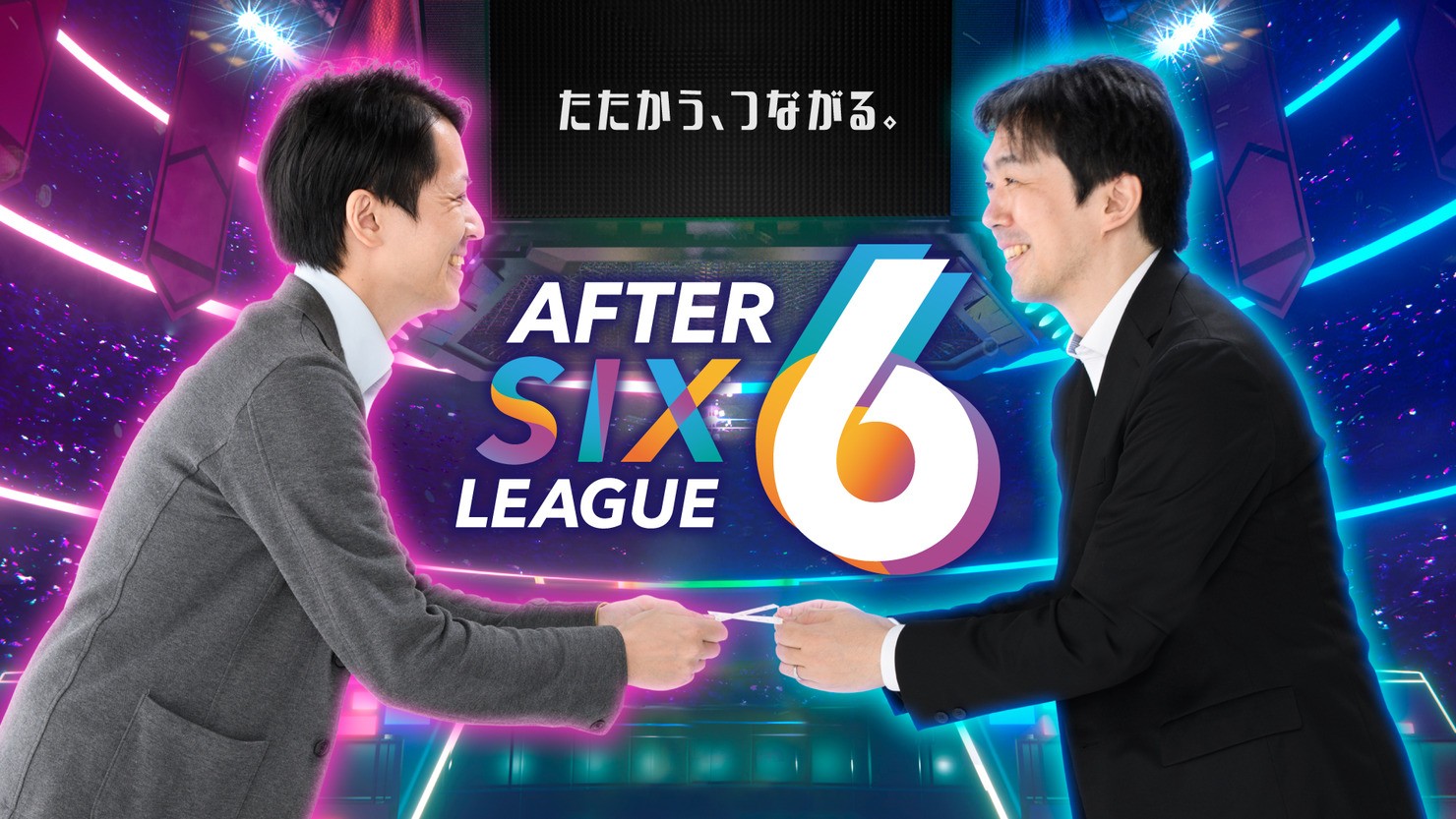 社会人eスポーツリーグ　AFTER 6 LEAGUEのロゴ＆アート #1529/2000