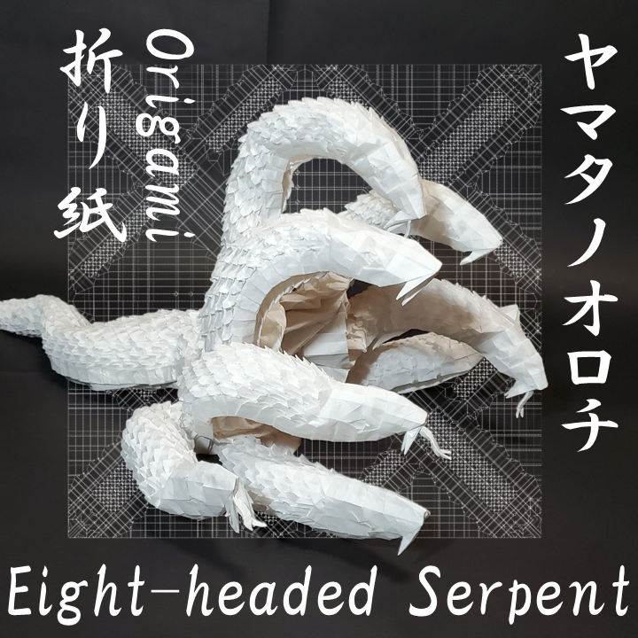 Origami Eight-headed Serpent Making Video #930/1000