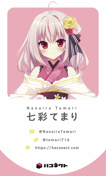 七彩てまり デジタルキャラ名刺 #3/90