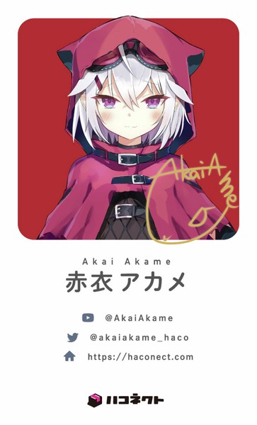 赤衣アカメ 複製サイン入りデジタルキャラ名刺 #1/9