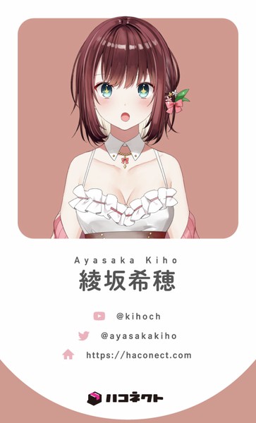 綾坂希穂 デジタルキャラ名刺 #4/90