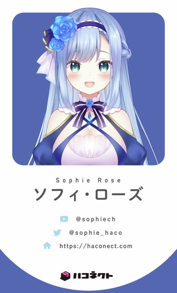 ソフィ・ローズ デジタルキャラ名刺 #38/90