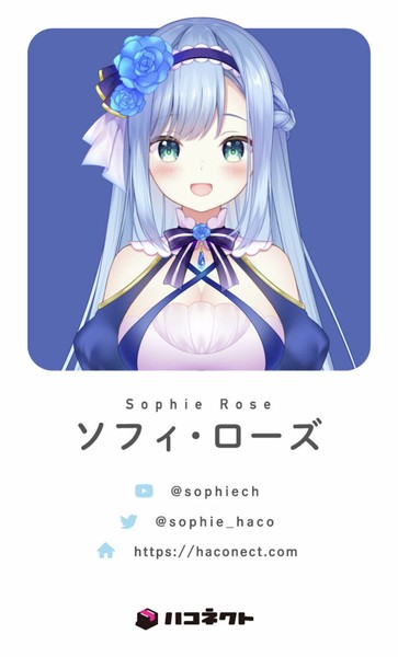 ソフィ・ローズ デジタルキャラ名刺 #673/900