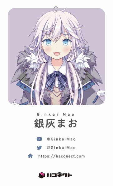 銀灰まお デジタルキャラ名刺 #249/900