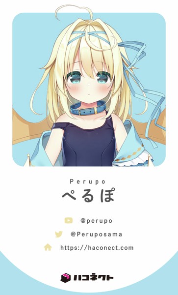 ぺるぽ デジタルキャラ名刺 #8/90