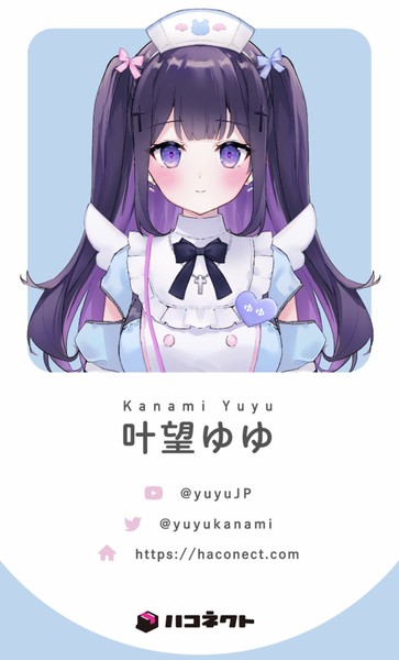 叶望ゆゆ デジタルキャラ名刺 #33/90