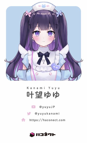 叶望ゆゆ デジタルキャラ名刺 #534/900