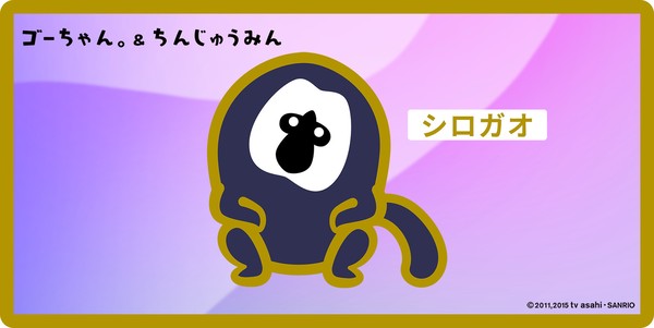【08】シロガオ #49/50