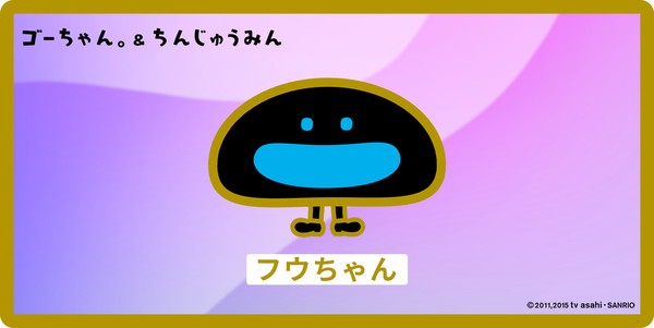 【12】フウちゃん #36/50