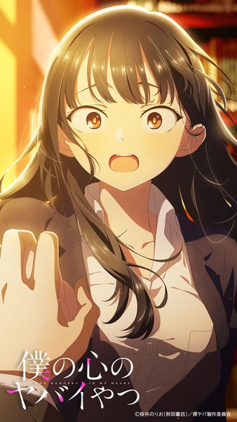 【僕ヤバ壁紙】第6話ビジュアル山田ver #4374/5000