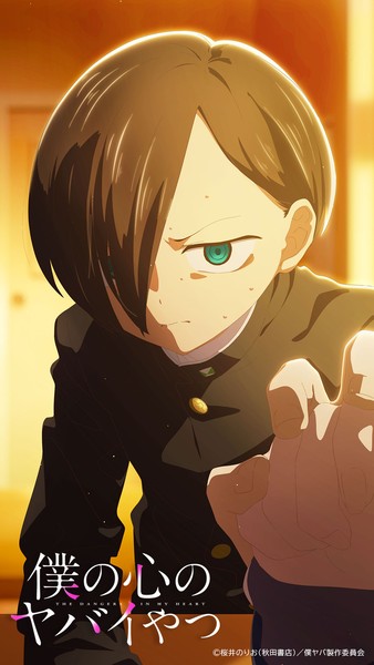 【僕ヤバ壁紙】第6話ビジュアル市川ver #1910/5000