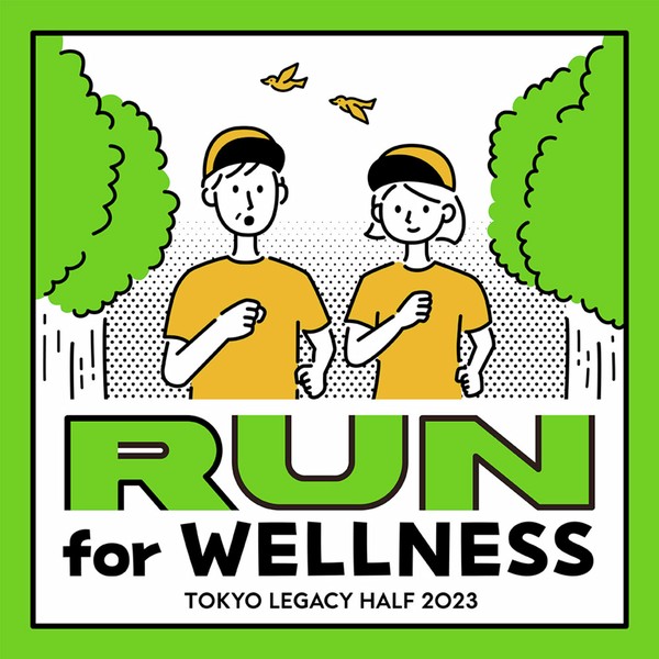 東京レガシーハーフマラソン2023記念NFT（RUN for WELLNESS） #2544/4996