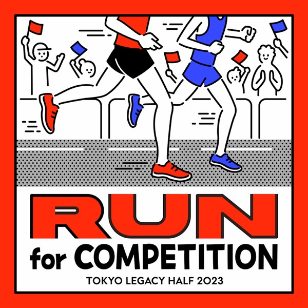 東京レガシーハーフマラソン2023記念NFT（RUN for COMPETITION） #5196/14988
