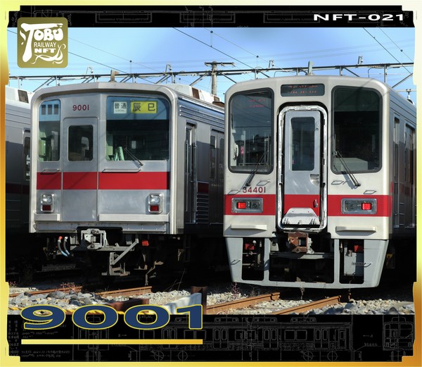 東武9101編成（NFT-021） #12/20