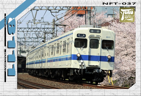 東武8000系（NFT-37） #1/10