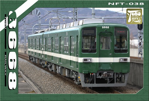 東武8000系（NFT-38） #10/10