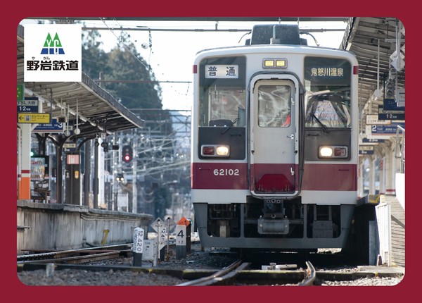 野岩鉄道6050系[普通・鬼怒川温泉行] NFT-001 #7/10